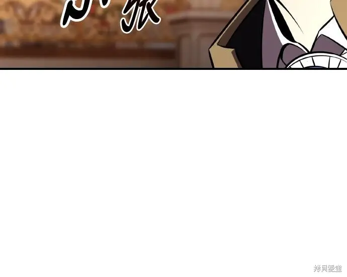 《我杀了学院玩家》第103话图179