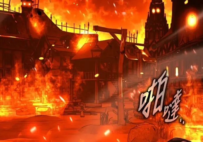 《我杀了学院玩家》第103话图198