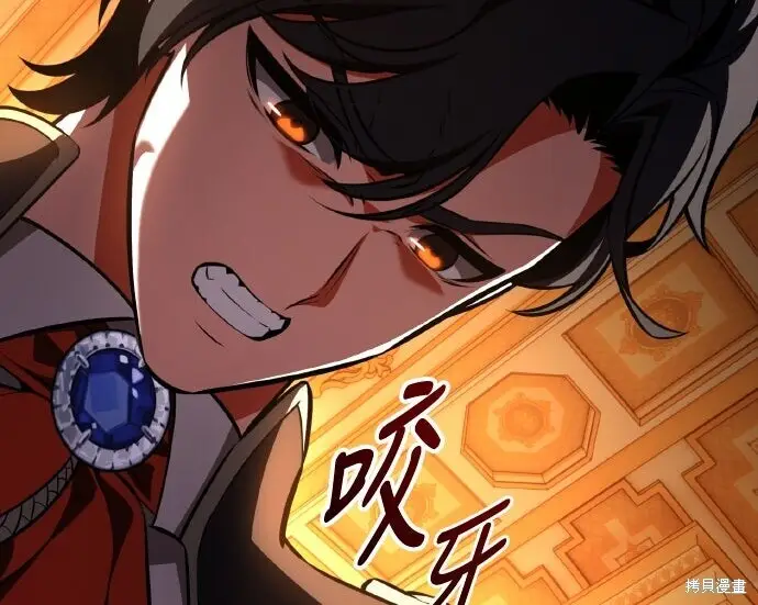 《我杀了学院玩家》第103话图329