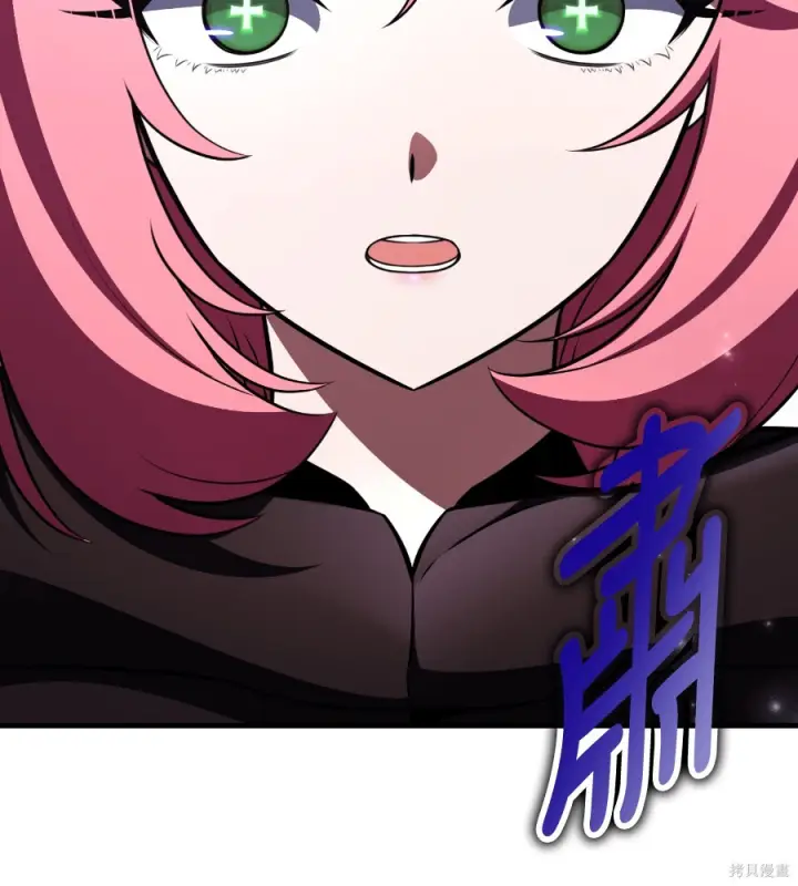《我杀了学院玩家》第104话图103