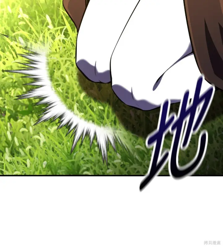 《我杀了学院玩家》第104话图136