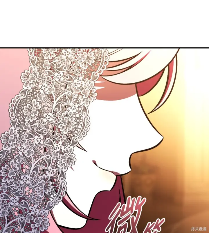 《我杀了学院玩家》第104话图181