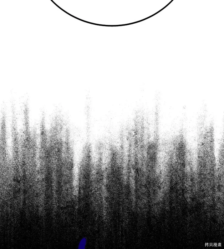 《我杀了学院玩家》第104话图186