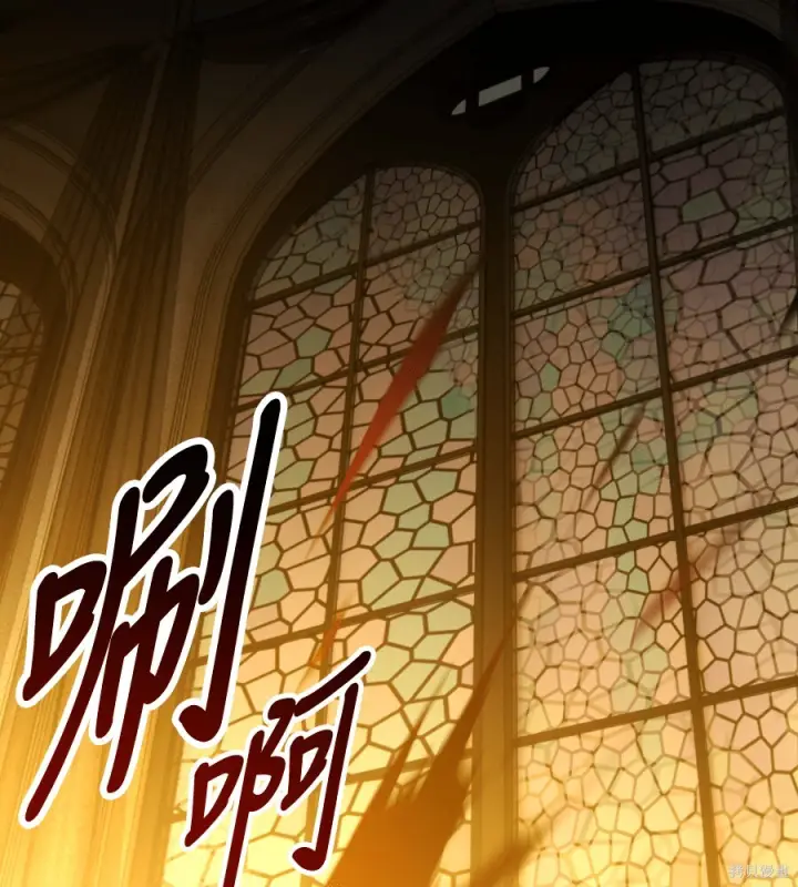 《我杀了学院玩家》第104话图270
