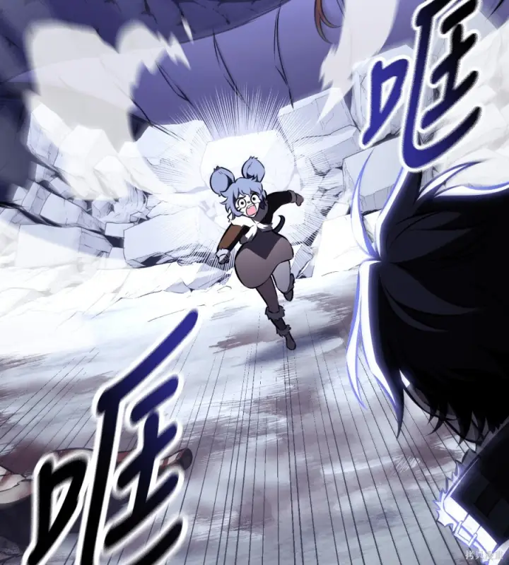 《我杀了学院玩家》第105话图41