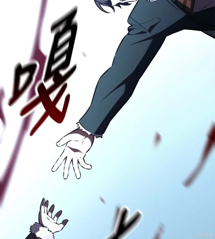 《我杀了学院玩家》第105话图51