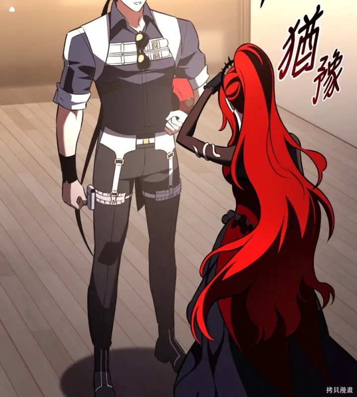 《我杀了学院玩家》第106话图174
