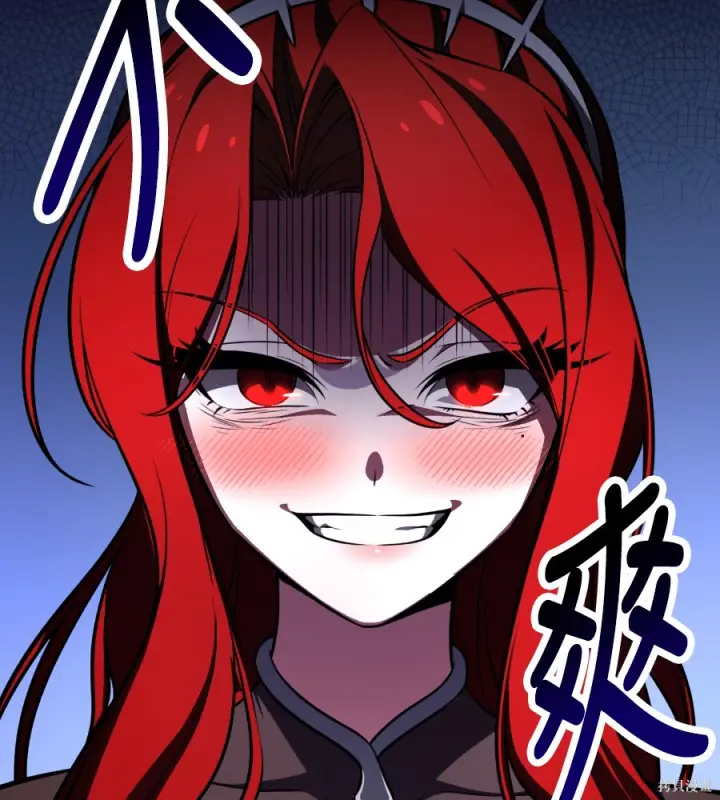 《我杀了学院玩家》第106话图205