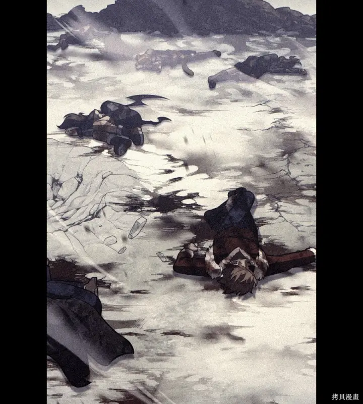 《我杀了学院玩家》第106话图254