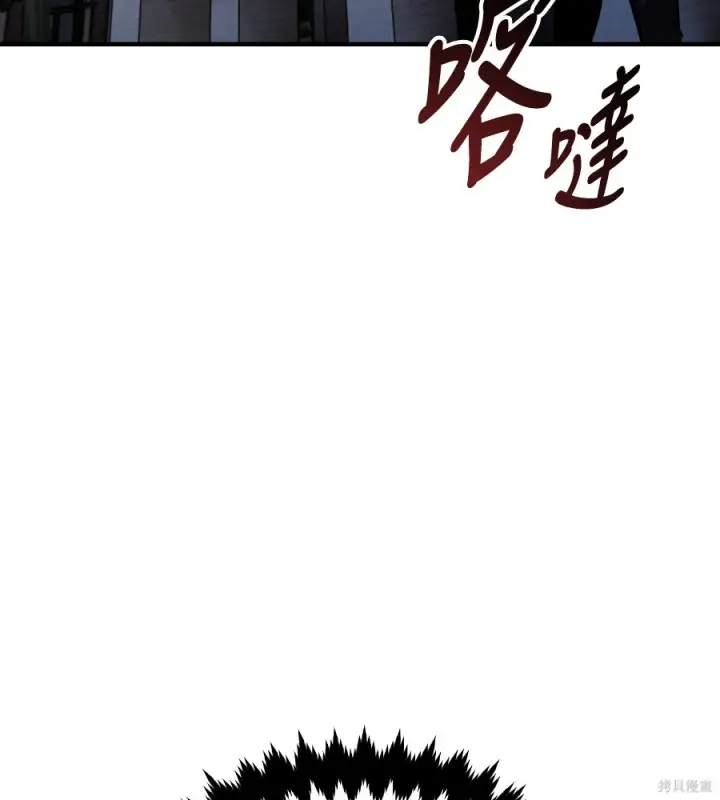 《我杀了学院玩家》第106话图72