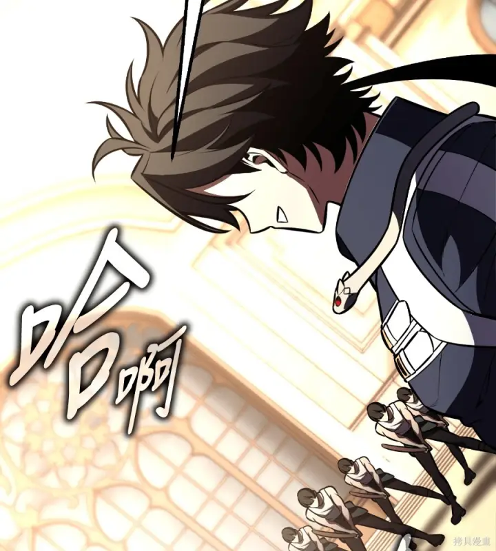 《我杀了学院玩家》第106话图98