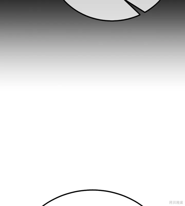《我杀了学院玩家》第107话图184
