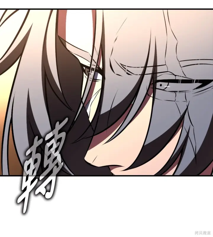 《我杀了学院玩家》第107话图188