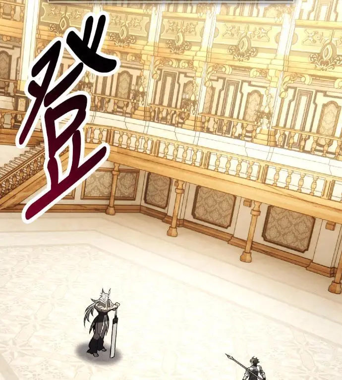 《我杀了学院玩家》第120话 剑帝加岚德(2)图112