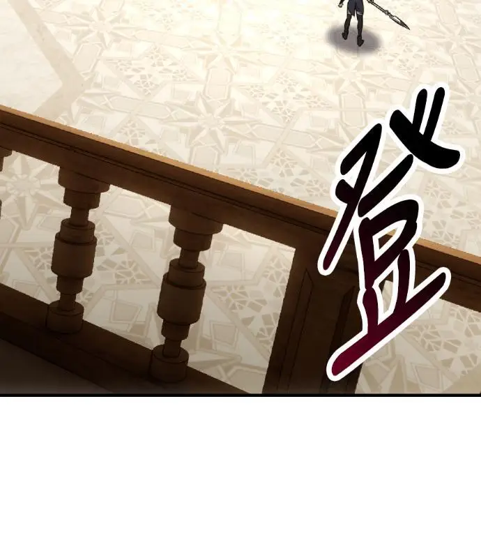 《我杀了学院玩家》第120话 剑帝加岚德(2)图113