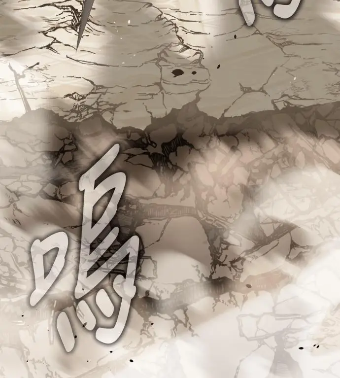 《我杀了学院玩家》第120话 剑帝加岚德(2)图192