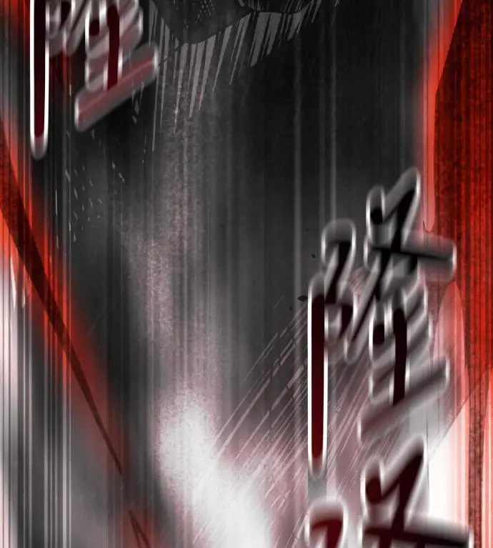 《我杀了学院玩家》第120话 剑帝加岚德(2)图228