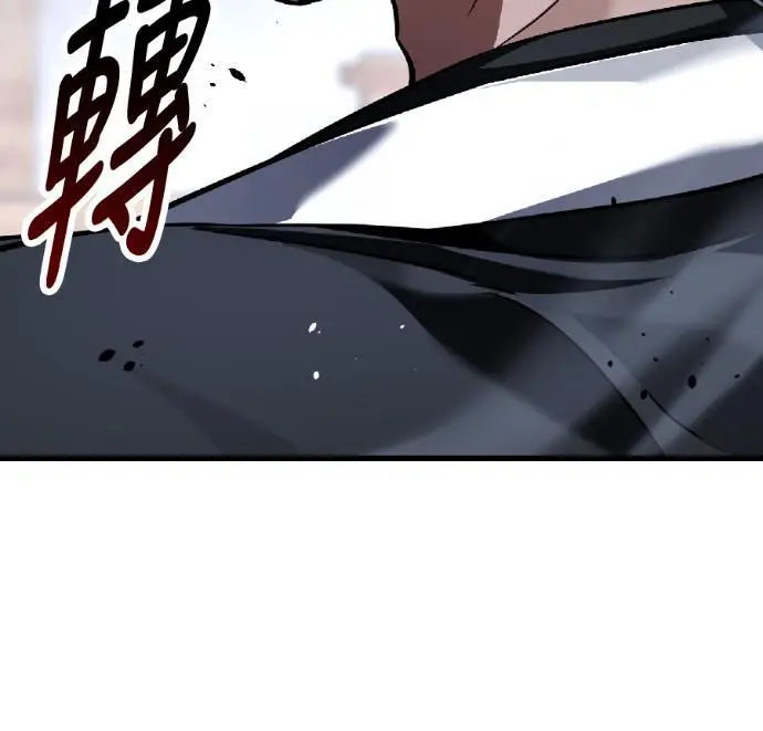 《我杀了学院玩家》第120话 剑帝加岚德(2)图279