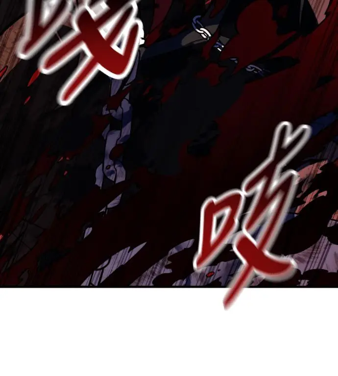 《我杀了学院玩家》第109话 米勒安·伊丽莎白·艾拉斯(2)图175