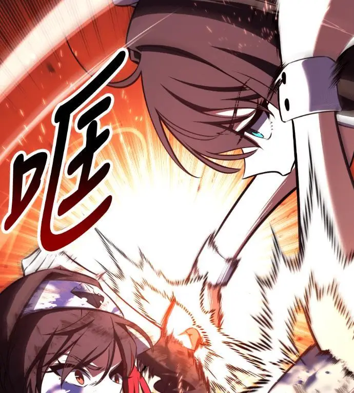 《我杀了学院玩家》第109话 米勒安·伊丽莎白·艾拉斯(2)图238