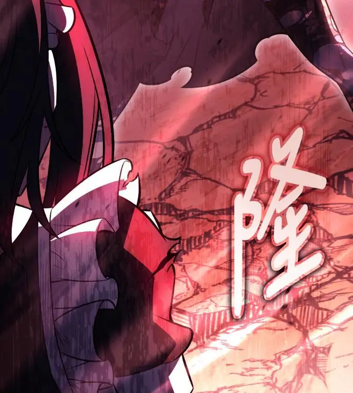 《我杀了学院玩家》第109话 米勒安·伊丽莎白·艾拉斯(2)图273
