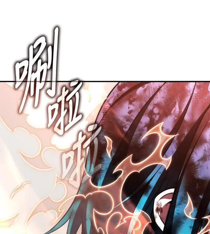 《我杀了学院玩家》第109话 米勒安·伊丽莎白·艾拉斯(2)图297