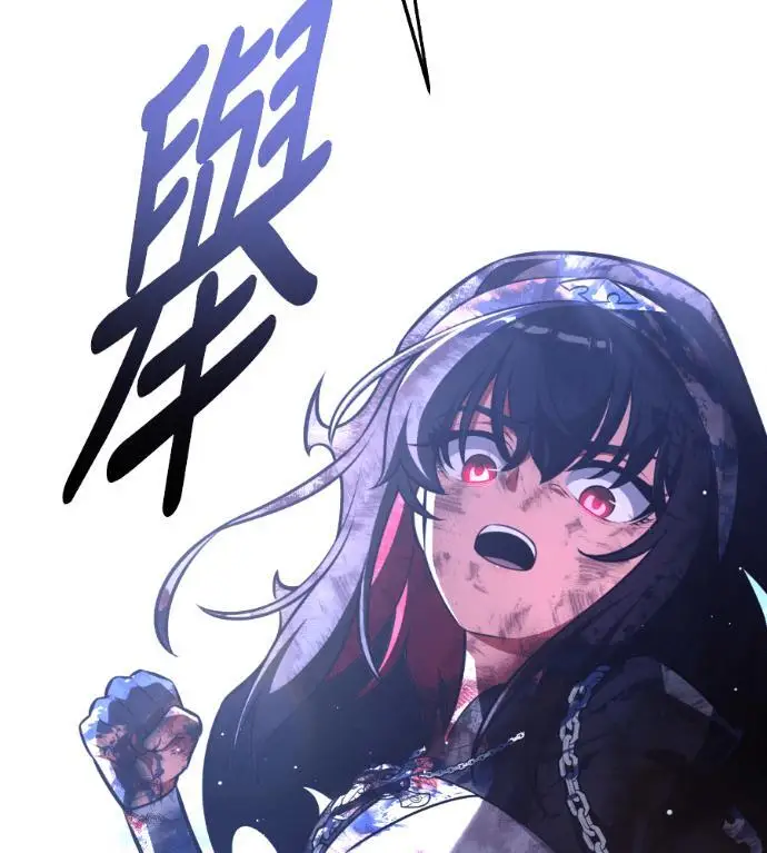 《我杀了学院玩家》第109话 米勒安·伊丽莎白·艾拉斯(2)图314
