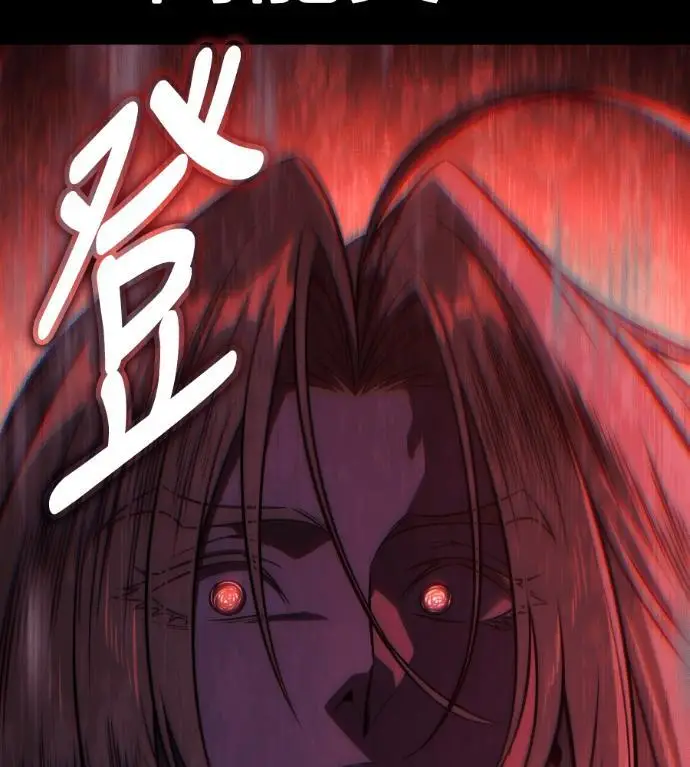 《我杀了学院玩家》第109话 米勒安·伊丽莎白·艾拉斯(2)图354