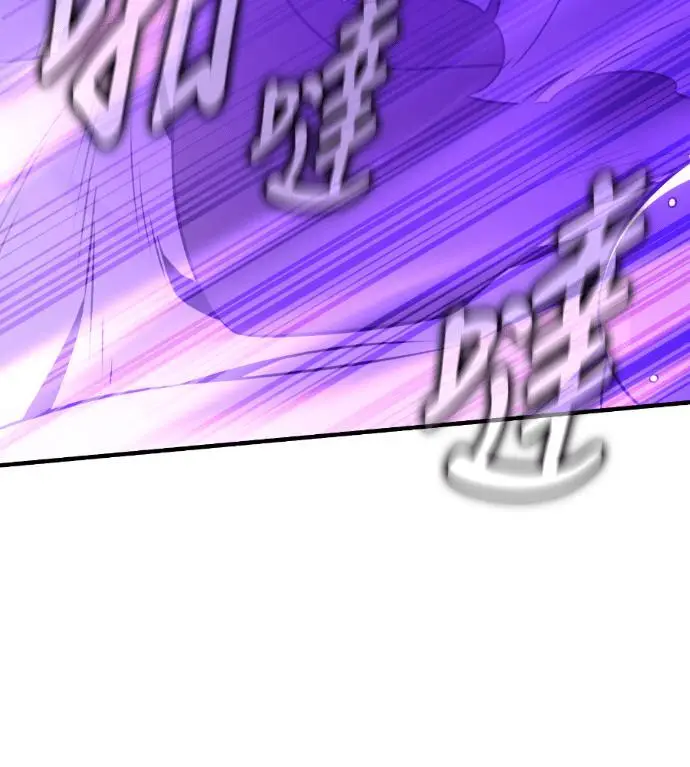 《我杀了学院玩家》第109话 米勒安·伊丽莎白·艾拉斯(2)图56