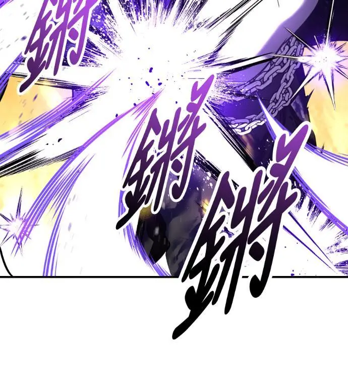 《我杀了学院玩家》第109话 米勒安·伊丽莎白·艾拉斯(2)图96