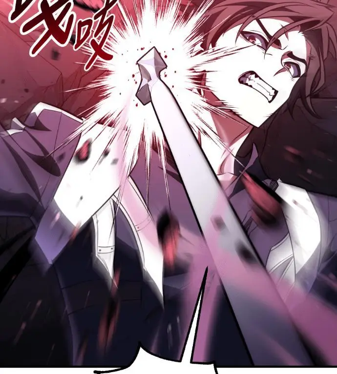 《我杀了学院玩家》第110话 米勒安·伊丽莎白·艾拉斯(3)图138
