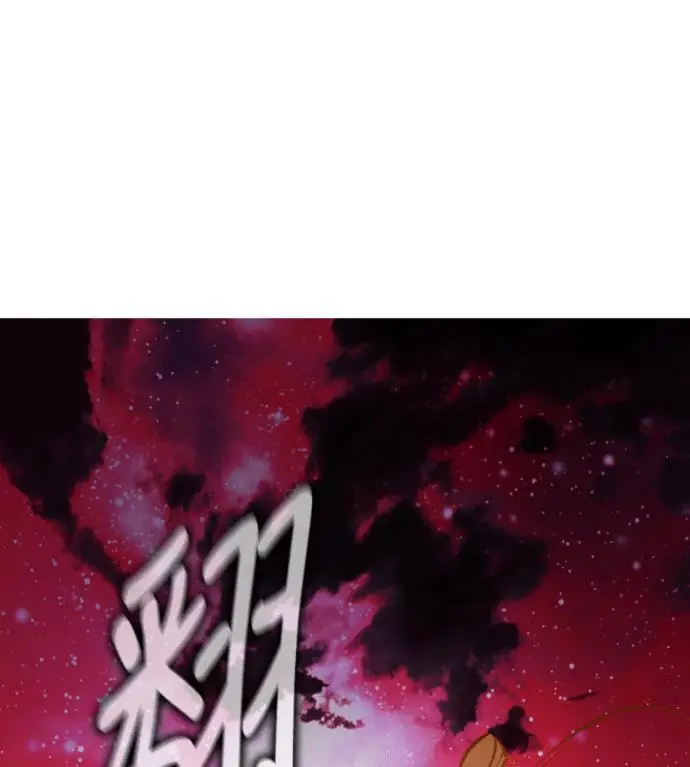 《我杀了学院玩家》第110话 米勒安·伊丽莎白·艾拉斯(3)图165