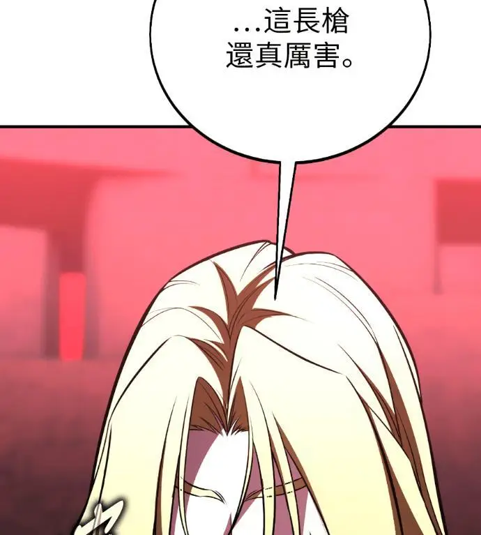 《我杀了学院玩家》第110话 米勒安·伊丽莎白·艾拉斯(3)图187