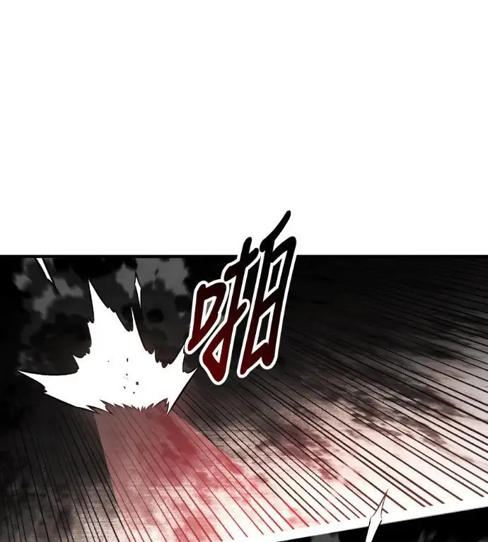 《我杀了学院玩家》第110话 米勒安·伊丽莎白·艾拉斯(3)图213