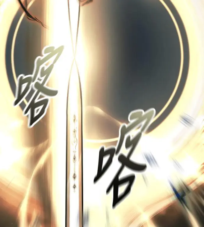 《我杀了学院玩家》第110话 米勒安·伊丽莎白·艾拉斯(3)图244