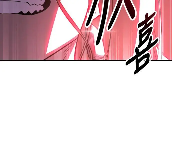 《我杀了学院玩家》第110话 米勒安·伊丽莎白·艾拉斯(3)图32