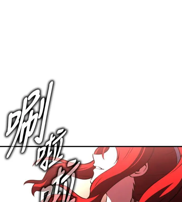 《我杀了学院玩家》第111话 米勒安·伊丽莎白·艾拉斯(4)图118