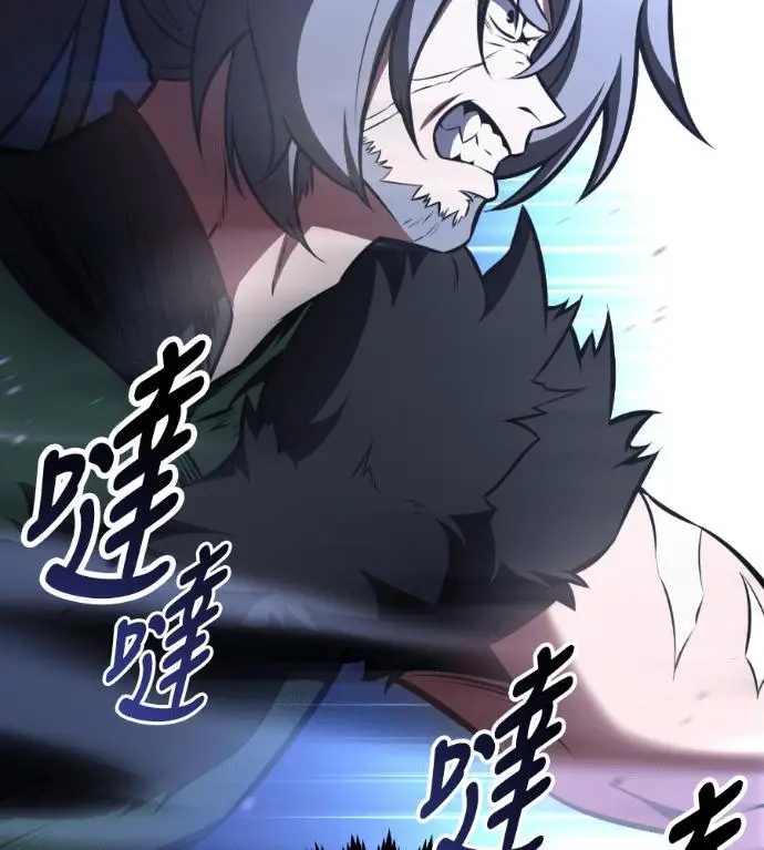 《我杀了学院玩家》第111话 米勒安·伊丽莎白·艾拉斯(4)图137