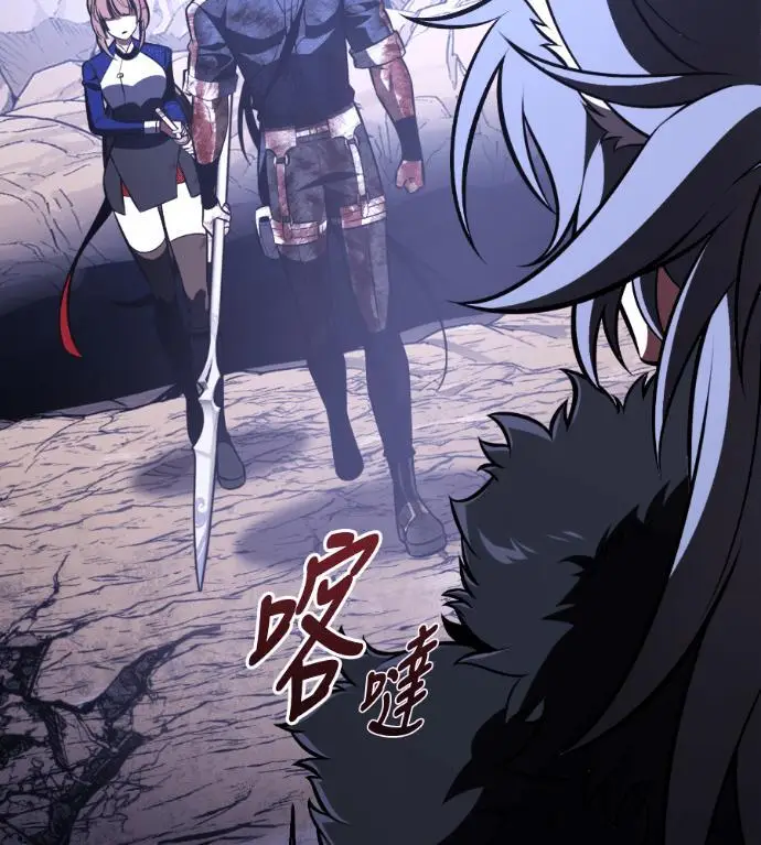 《我杀了学院玩家》第111话 米勒安·伊丽莎白·艾拉斯(4)图165