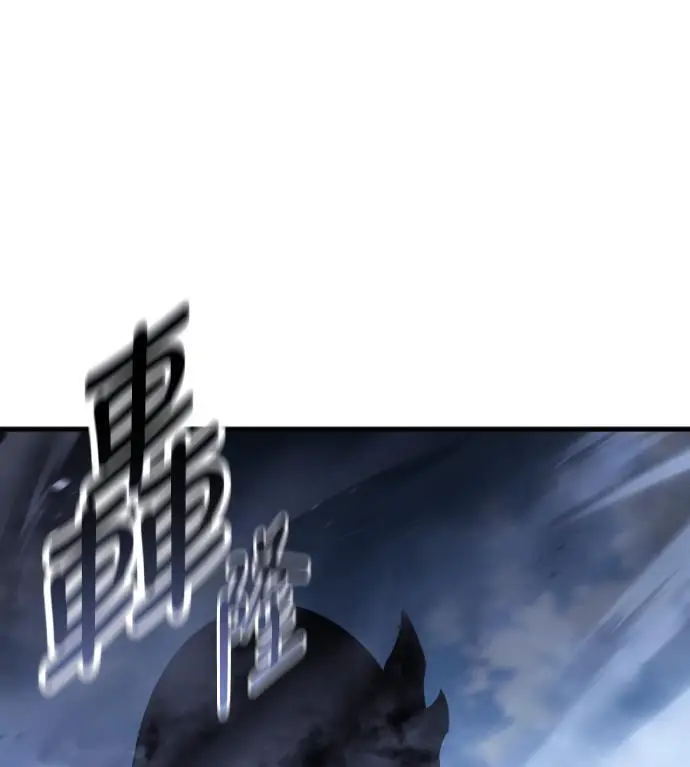 《我杀了学院玩家》第111话 米勒安·伊丽莎白·艾拉斯(4)图179