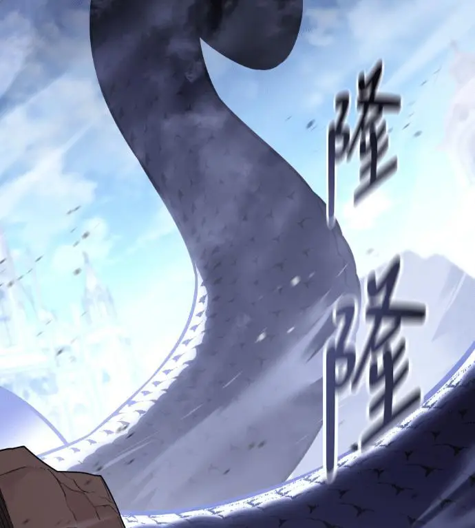 《我杀了学院玩家》第111话 米勒安·伊丽莎白·艾拉斯(4)图180