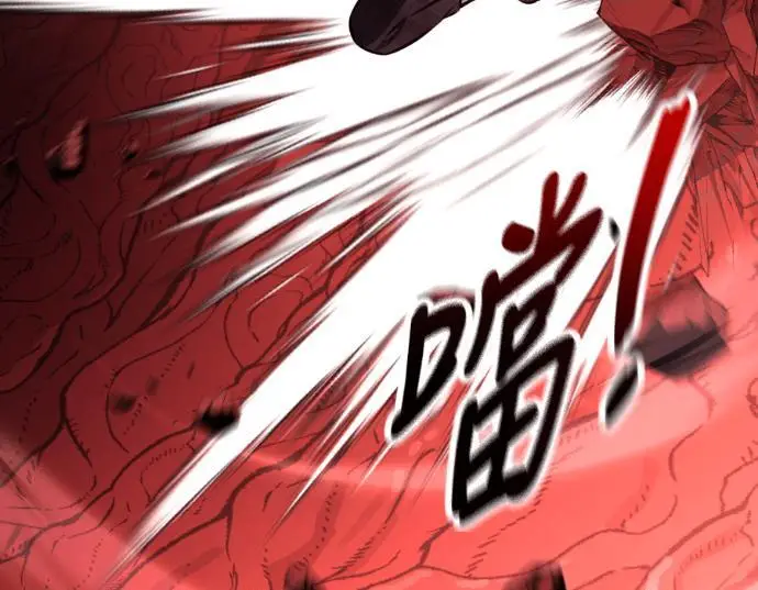 《我杀了学院玩家》第111话 米勒安·伊丽莎白·艾拉斯(4)图212
