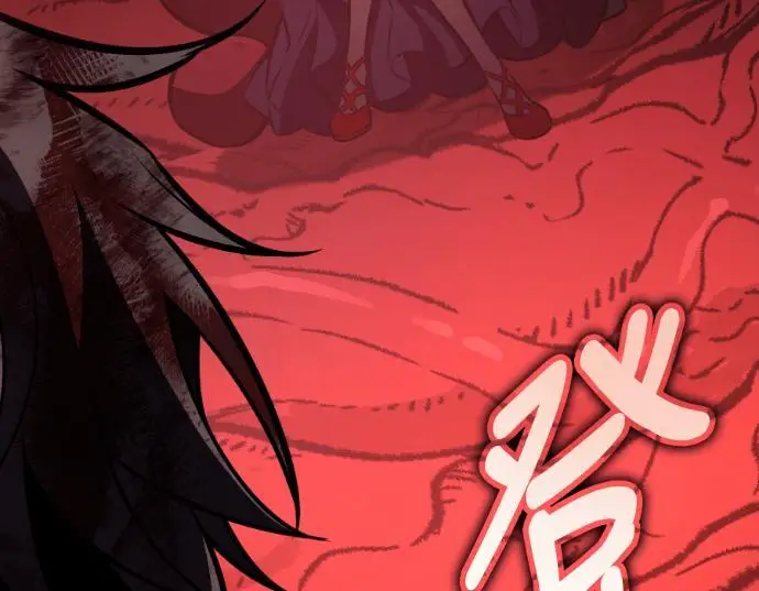 《我杀了学院玩家》第111话 米勒安·伊丽莎白·艾拉斯(4)图221