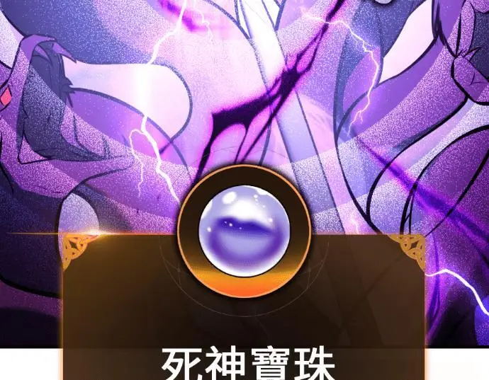 《我杀了学院玩家》第111话 米勒安·伊丽莎白·艾拉斯(4)图281