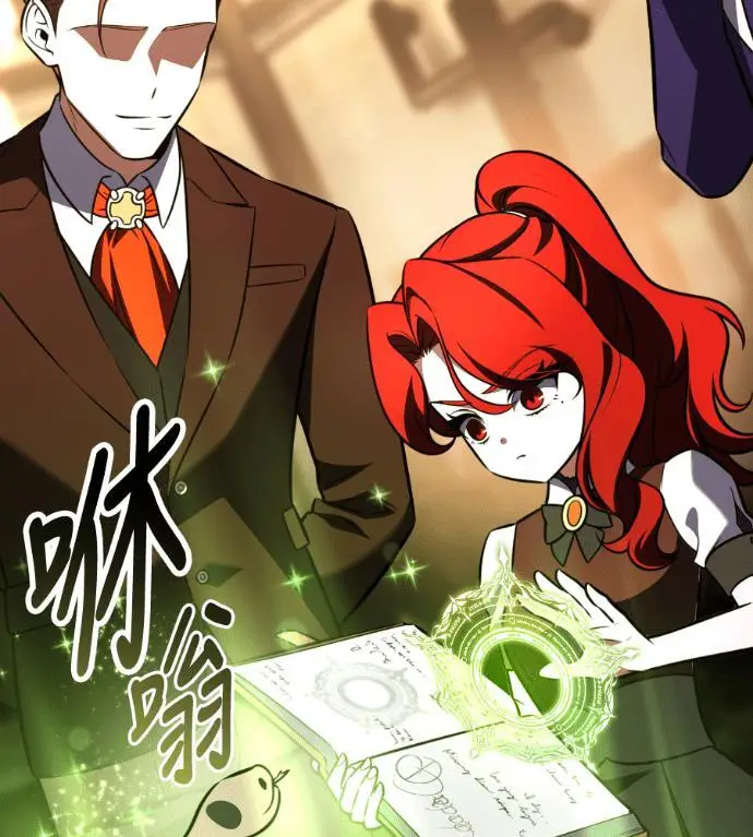 《我杀了学院玩家》第111话 米勒安·伊丽莎白·艾拉斯(4)图5