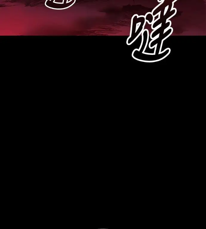 《我杀了学院玩家》第111话 米勒安·伊丽莎白·艾拉斯(4)图55