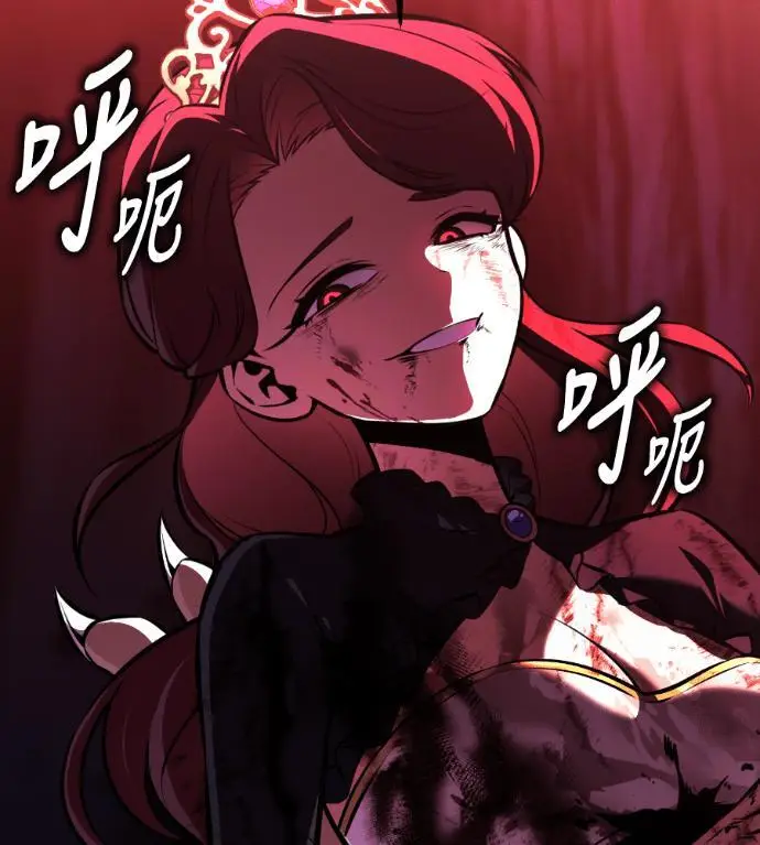 《我杀了学院玩家》第111话 米勒安·伊丽莎白·艾拉斯(4)图65