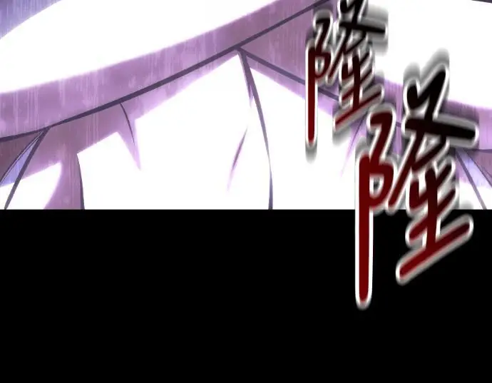 《我杀了学院玩家》第111话 米勒安·伊丽莎白·艾拉斯(4)图90