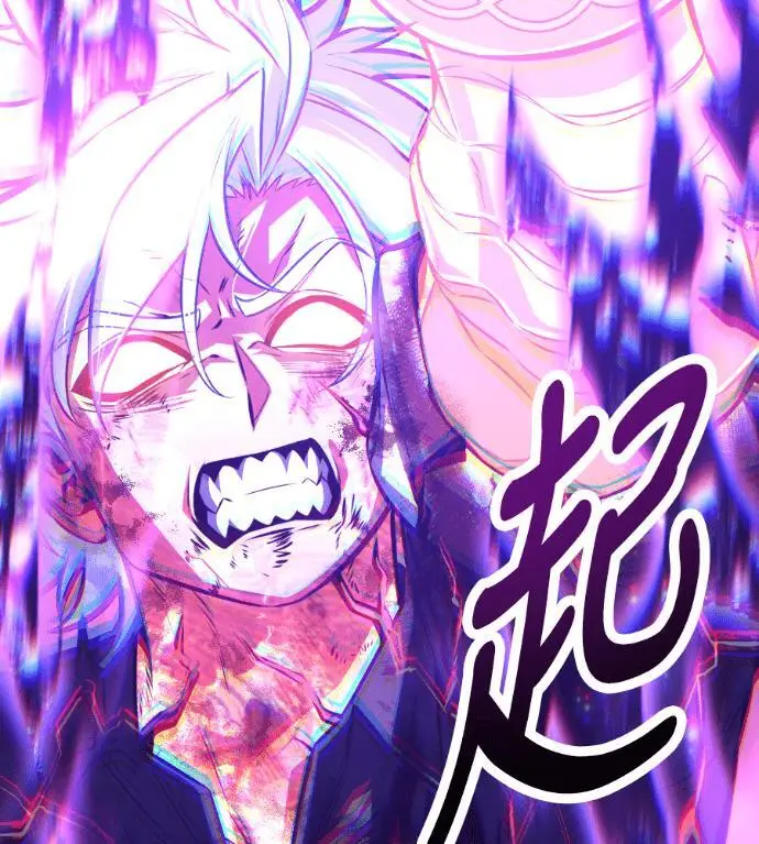 《我杀了学院玩家》第112话 米勒安·伊丽莎白·艾拉斯(5)图271