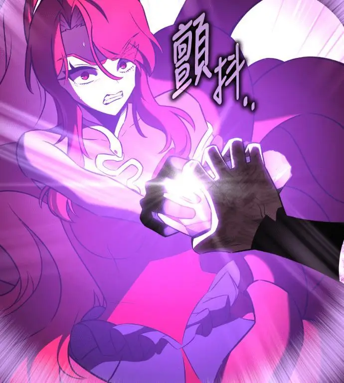 《我杀了学院玩家》第112话 米勒安·伊丽莎白·艾拉斯(5)图6
